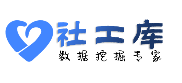 社工库查老婆Soul号